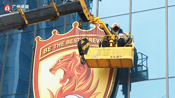 卓盛標識-幕墻標識安裝